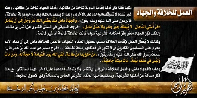 pesan amir ht-khilafah dan jihad
