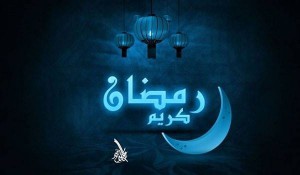 Ramadhan Karim