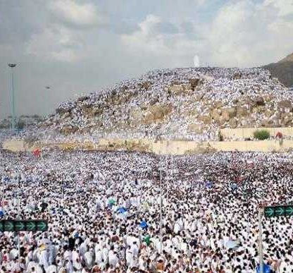Pengumuman Hasil Monitoring Hilal Bulan Dzul Hijjah 1443 H dan Ucapan Selamat Idul Adha yang Penuh Berkah