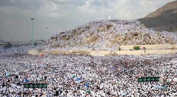 Pengumuman Hasil Monitoring Hilal Bulan Dzul Hijjah 1443 H dan Ucapan Selamat Idul Adha yang Penuh Berkah