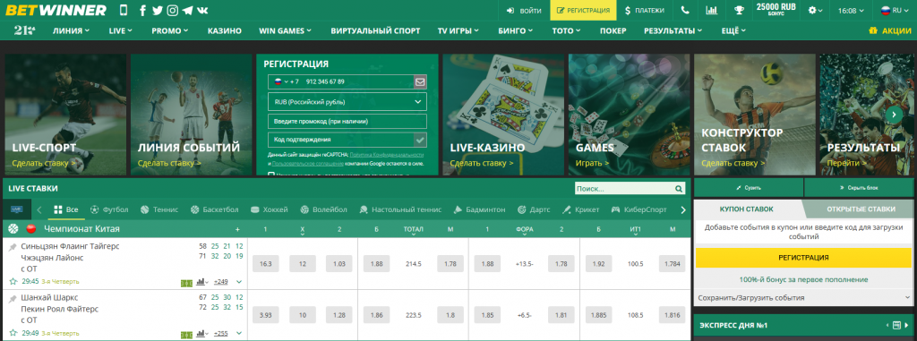 BetWinner in Hong Kong A Comprehensive Overview BetWinner in Hong Kong A Comprehensive Overview